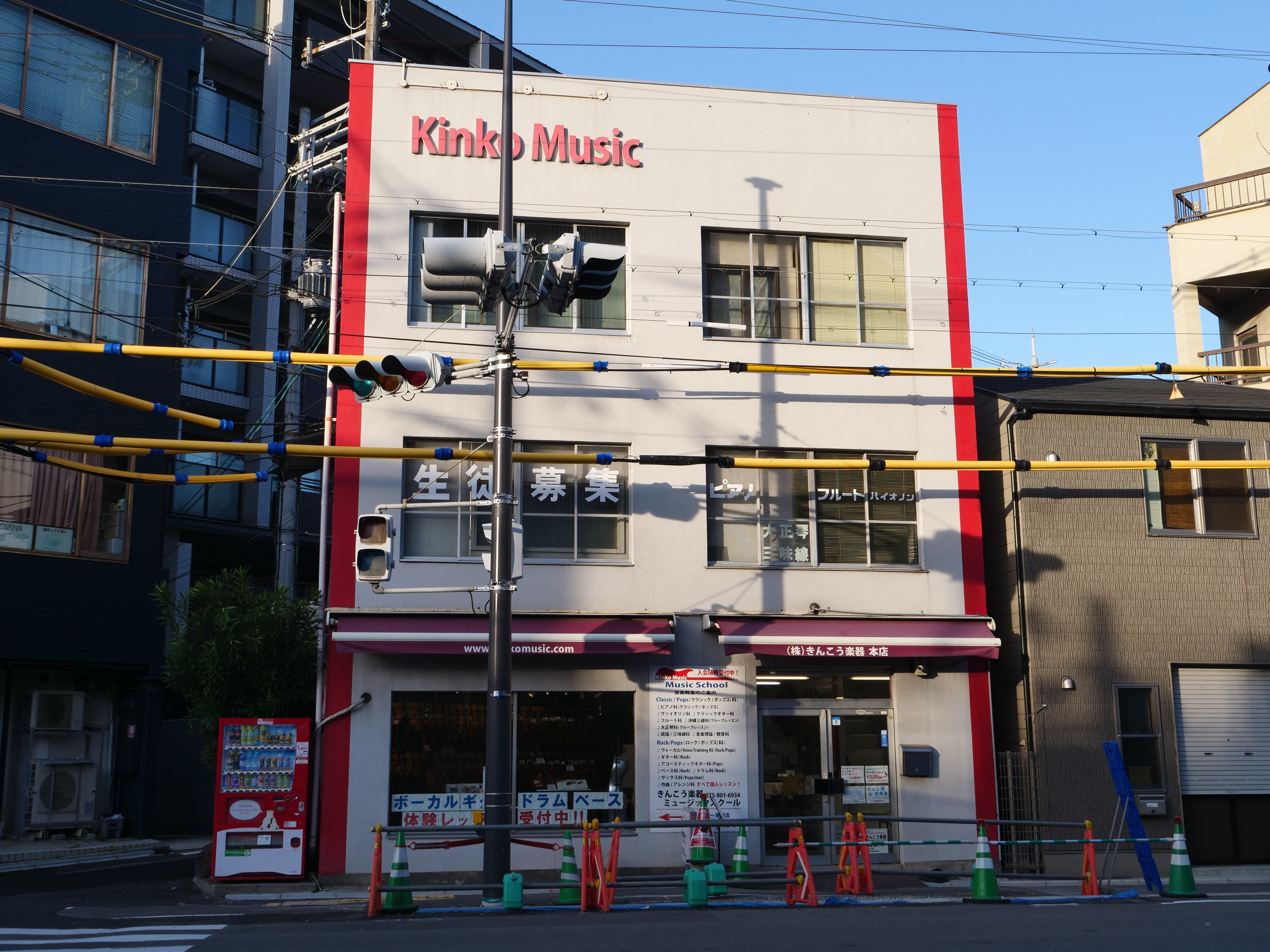 きんこう楽器本店 店舗写真